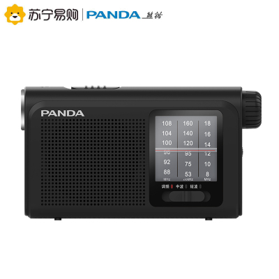 PANDA/熊猫6241老人收音机新款充电手调式迷你便携式全波段大音量