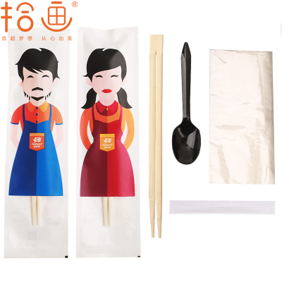 拾画 野营 家用 快餐一次性四合一时尚餐具套装 20套装(筷子、勺子、牙签、纸巾)SH-6317