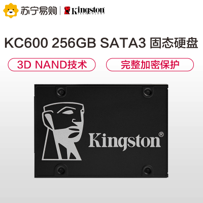 金士顿(Kingston) 256GB SATA3 SSD固态硬盘 KC600系列