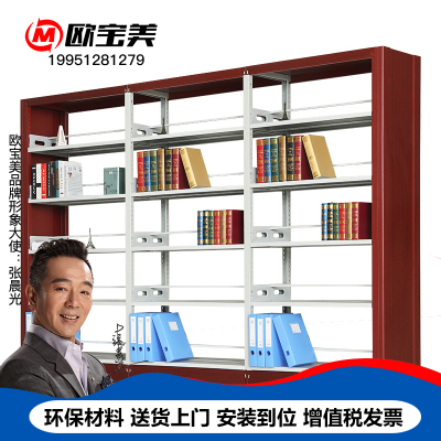 欧宝美钢制转印书架学校图书馆书店书籍室阅览室双面书架资料架一列三组五层 红色