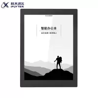 科大讯飞(iFLYTEK) 智能台式电脑 32GB 电子笔记本电子书阅读器10.3英寸墨水屏电纸书 XF-CY-J10E