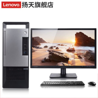 联想(Lenovo)扬天W4095V W4095D升级税控台式机电脑PCI插槽标配i5-85004G1T集显W10主机