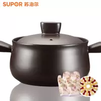 苏泊尔/SUPOR 汤锅TB25A1新陶养生煲 浅汤煲 陶瓷煲 砂锅炖锅汤锅2.5L17