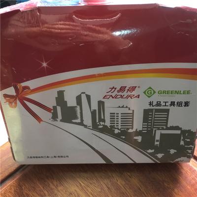 力易得 1099 工具包(一套装)