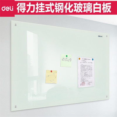 得力(deli)8740钢化玻璃白板100cm*150cm磁性白板写字板