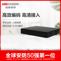 海康威视DS-7816HGH-F1/M 8路硬盘录像机DVR 家用高清监控主机