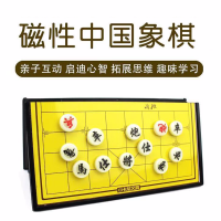 小卡尼 CY-8807 陆军棋磁性(一副装)