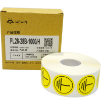 伟文 PL28-28B-1000/H 标签 卷 黄色