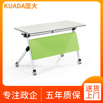 匡大 多功能会议桌0.7米可拼接可移动可折叠培训桌单人桌 700*500