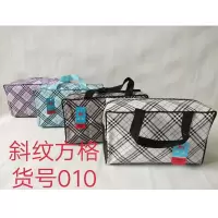 企购优品 实用洗漱包