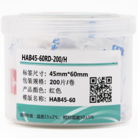 伟文 HAB45-60RD-200/H 打印标签