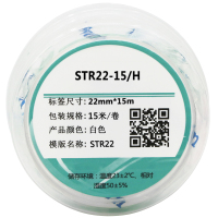 伟文 STR22-15/H 打印标签