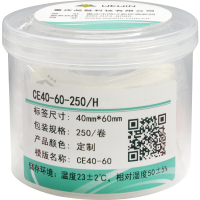 伟文 CE40-60-250/H 标签 白色