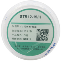 伟文 STR12-15/H 打印标签