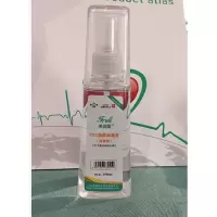 芙润莱酒精喷雾100ML (75%酒精)