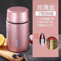 ECOTEK焖烧杯 316不锈钢焖烧壶 保温壶