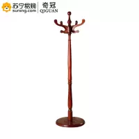 奇冠(QIGUAN) 实木衣帽架 SG-10（L）