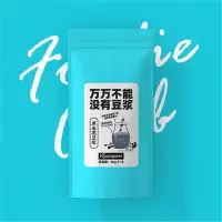 VEpiaopiao 黑米黑豆浆（每包10袋 30X10g）