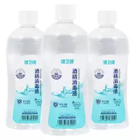 健卫康75%酒精消毒液 75度医疗医药家用喷雾杀菌500ml