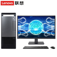 联想(Lenovo)台式机电脑主机扬天T4900V 4G 256 集显 无光驱 WIN10 19.5英寸