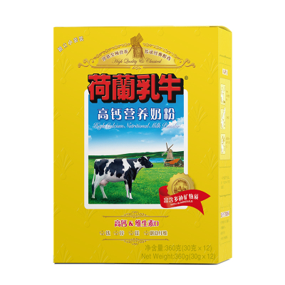 荷兰乳牛 高钙营养奶粉360g 盒装 青少年学生成人奶粉 早餐冲饮 全家适用