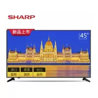 夏普(SHARP)45M4AA 45英寸全高清wifi智能网络平板液晶电视机夏普45寸