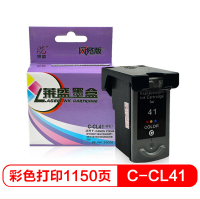 莱盛 C-CL41 喷墨打印机墨盒 彩色打印