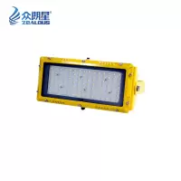 众朗星 ZL8926-L100 LED防爆灯 /100W LED/一套装 LED光源