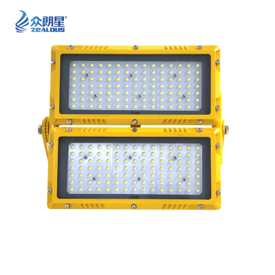 众朗星 ZL8926-L200 LED防爆灯 /200W LED/一套装 LED光源