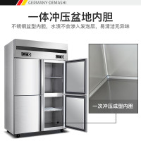 德玛仕KCD1.0L4双温四开门冰箱
