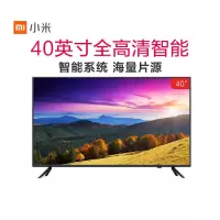 小米 电视 4CL40M5-AC 40英寸 1080P 平板电视