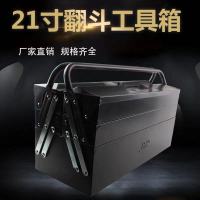 捷科(JETECH)21#翻斗工具箱 手提工具箱TB-21(单位:只)