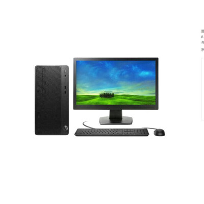 HP (惠普)285Pro G3 台式电脑整机 A6-9500 4G 1TB DVDRW 21.5寸显示器