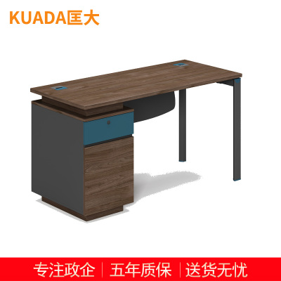匡大 钢木办公桌员工桌带抽屉文件柜职员桌1.2米单人位