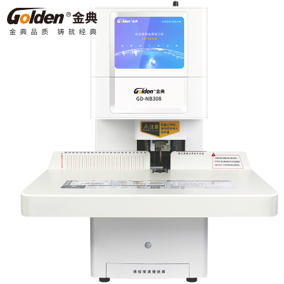 金典(GOLDEN) GD-NB308 铆管装订机(单位:件)