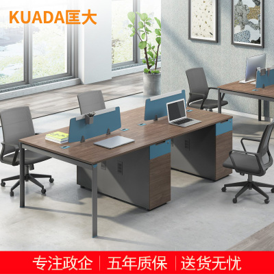 匡大 钢木办公桌组合屏风桌电脑桌员工桌2.4米四人位