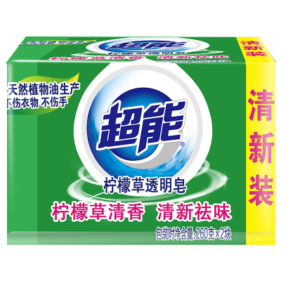 超能 柠檬草透明皂/洗衣皂 (清新祛味)260g*2块