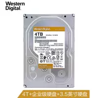 西部数据 WD4003VRYZ 企业硬盘 金盘 4TB SATA6Gb/s 256MB缓存 7200转