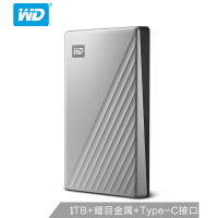 西部数据 WDBC3C0010BSL MyPassport系列移动硬盘 银色1TB Type-C 自动加密