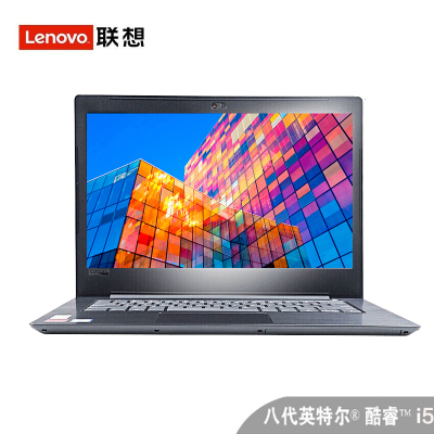 联想Lenovo 昭阳E43-80 14英寸 i5-8250U/4G/500G(支持双硬盘)/128G固态 笔记本电脑