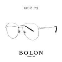 暴龙近视眼镜架新款眼镜框复古文艺不规则男女款近视镜BJ7121
