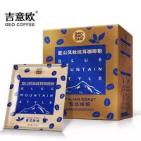 吉意欧GEO 蓝山风味系列挂耳咖啡 意式烘焙 100g(10g*10袋)/盒