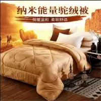 驼绒棉被 100起订