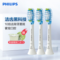 飞利浦(Philips)牙刷头 智臻洁净型 适配HX9924HX9954HX9903HX9901 白色HX9043/67