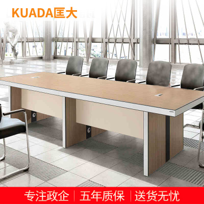 匡大 会议桌 板式会议桌 3.6米长条形会议桌