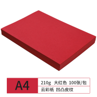 天鹤 DB1101 A4大红色卡纸 100页/包