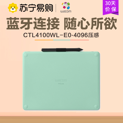 和冠 Wacom CTL-6100WL/E0 数位板 手绘板 4096级压感 电磁压感式 蓝牙/USB2.0 绿色中号