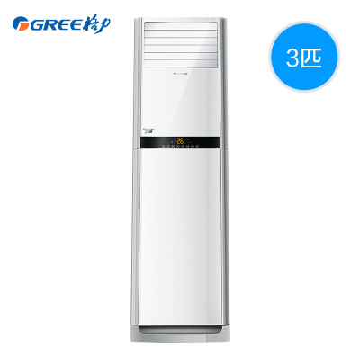 格力(GREE)3匹定频单冷家用柜机客厅立柜式家用商用空调(三相电)悦雅KF-72LW/(72391S)NhAd-2