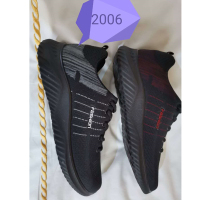 双星工作鞋 2006