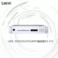 LWX DVD/CD/VCD/MP3播放器 VS-311